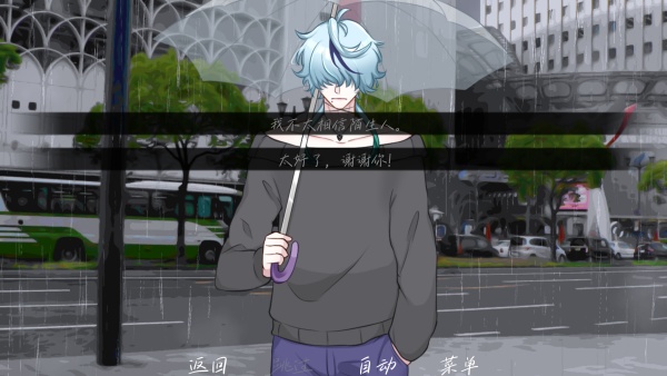 雨中的执念 雨中的执念