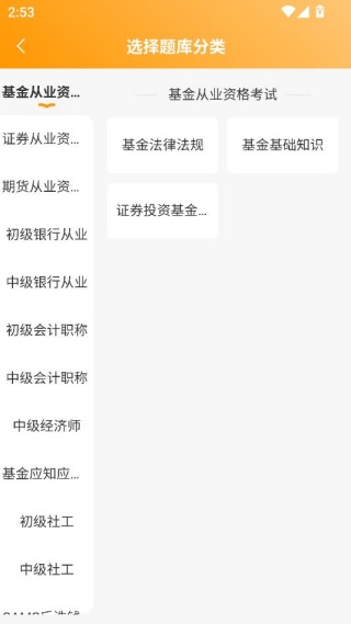提分神器 提分神器