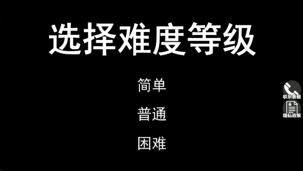 恐怖蛋糕逃生游戏下载 恐怖蛋糕逃生游戏下载