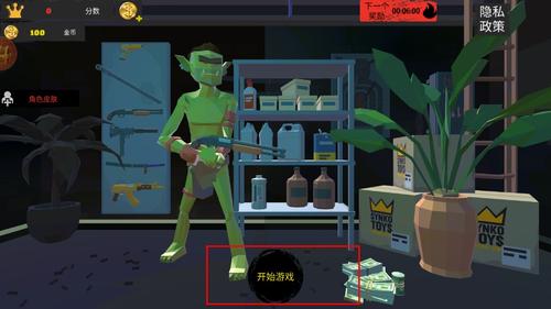 刺激吃鸡行动游戏下载 刺激吃鸡行动游戏下载