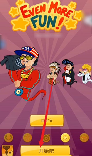 网络天才中文版(Akinator) 网络天才中文版(Akinator)