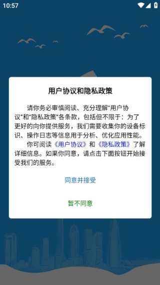 甬城社区app 甬城社区app