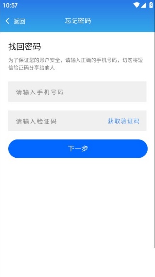 甬城社区app 甬城社区app