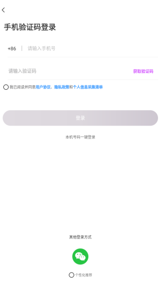 月恋app下载 月恋app下载