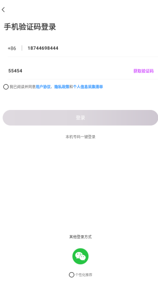 月恋app下载 月恋app下载