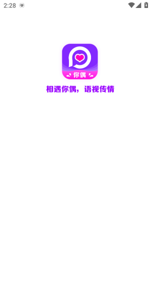 你偶软件下载 你偶软件下载