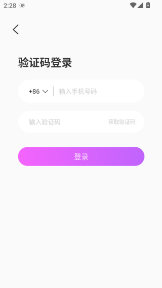 你偶软件下载