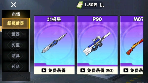 哈基米三角洲猛攻游戏下载 哈基米三角洲猛攻游戏下载