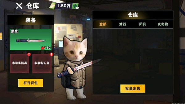 哈基米三角洲猛攻游戏下载 哈基米三角洲猛攻游戏下载