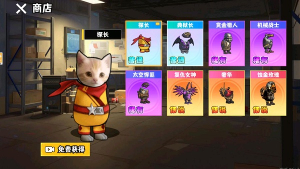 哈基米三角洲猛攻游戏下载 哈基米三角洲猛攻游戏下载