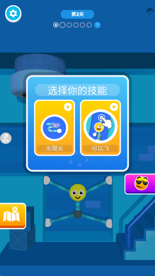 伸缩小子游戏下载