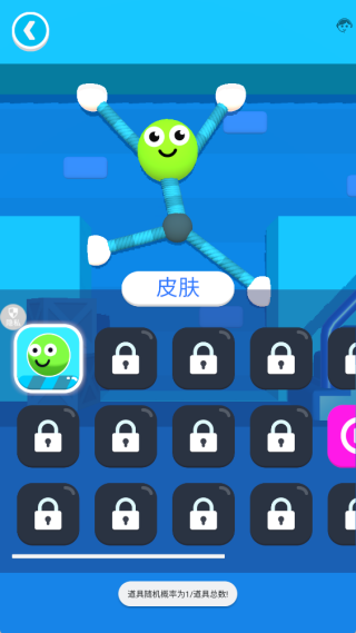 伸缩小子游戏下载