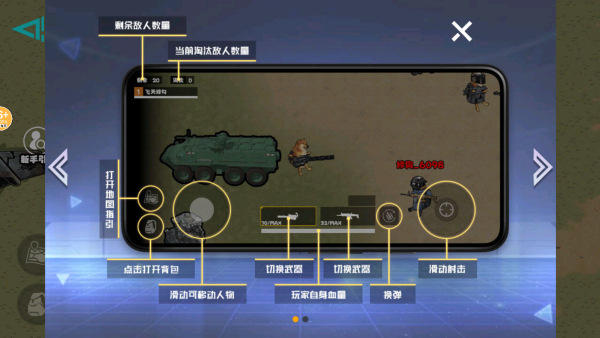 三角洲地铁逃生游戏下载