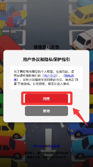 这下麻烦了游戏下载 这下麻烦了游戏下载