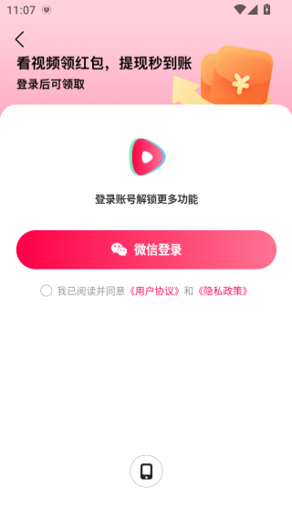 舒映app下载安装 舒映app下载安装