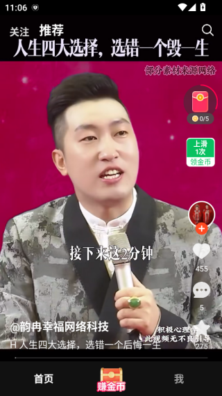 舒映app下载安装 舒映app下载安装