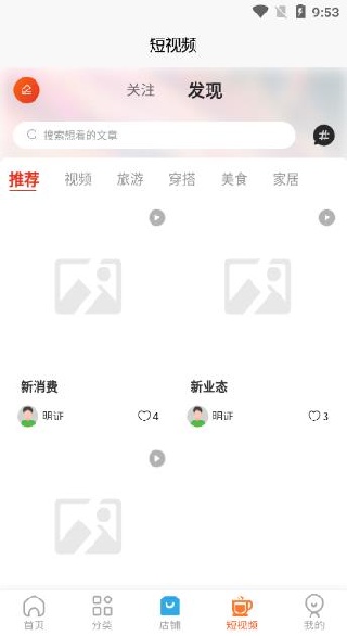 贤团app下载 贤团app下载