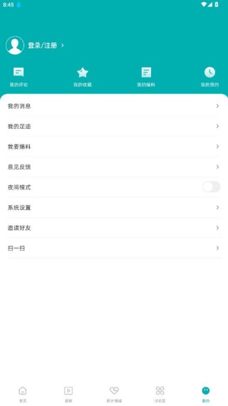 魅力平南app官方下载 魅力平南app官方下载