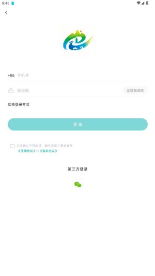 魅力平南app官方下载 魅力平南app官方下载