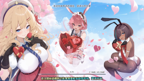 拔锚少女游戏下载 拔锚少女游戏下载