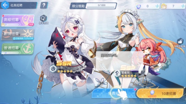 拔锚少女游戏下载 拔锚少女游戏下载