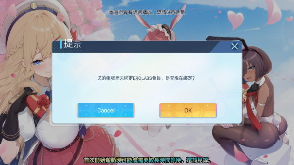 拔锚少女游戏下载 拔锚少女游戏下载