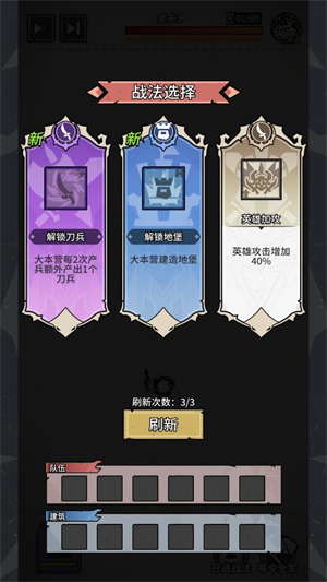 兵器大作战游戏手机版下载 兵器大作战游戏手机版下载