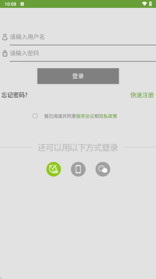 友乐谱最新版下载 友乐谱最新版下载
