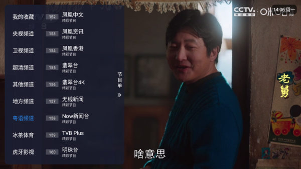 冰红茶TV最新版下载 冰红茶TV最新版下载