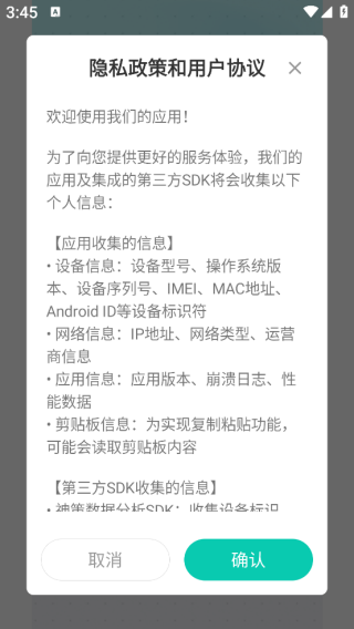 邹城直聘app下载 邹城直聘app下载