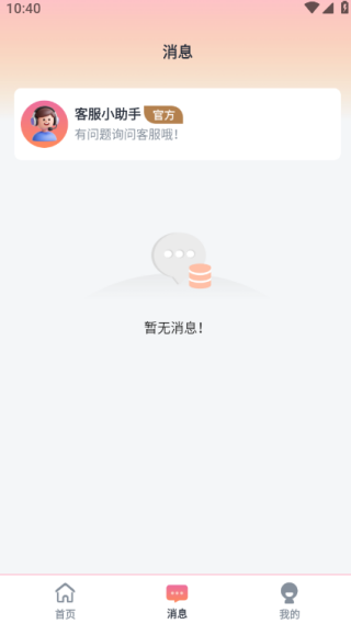 赚大米兼职最新版下载 赚大米兼职最新版下载