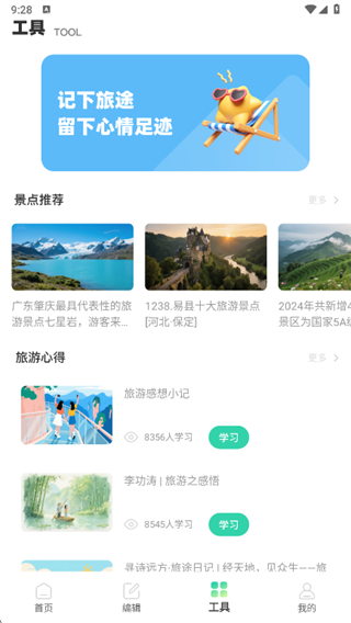 Airalo app下载 Airalo app下载