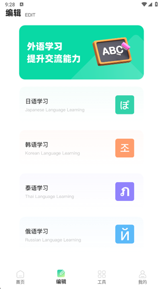 Airalo app下载 Airalo app下载