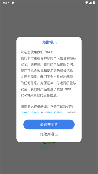 Airalo app下载 Airalo app下载
