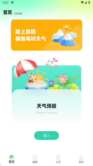 Airalo app下载 Airalo app下载