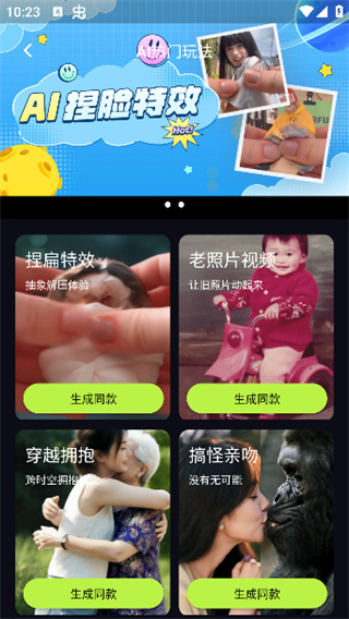 甜咔相机app下载最新版本 17407958015348356.jpg