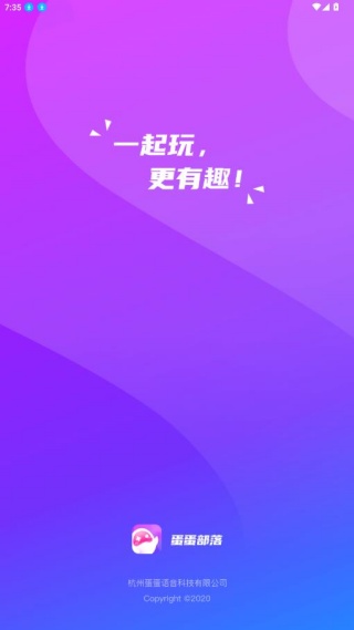 蛋蛋部落赚钱软件下载