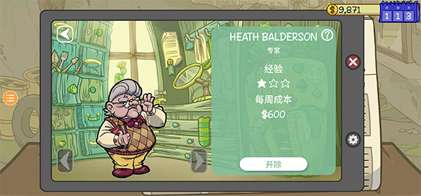 当铺人生2修改版下载 当铺人生2修改版下载