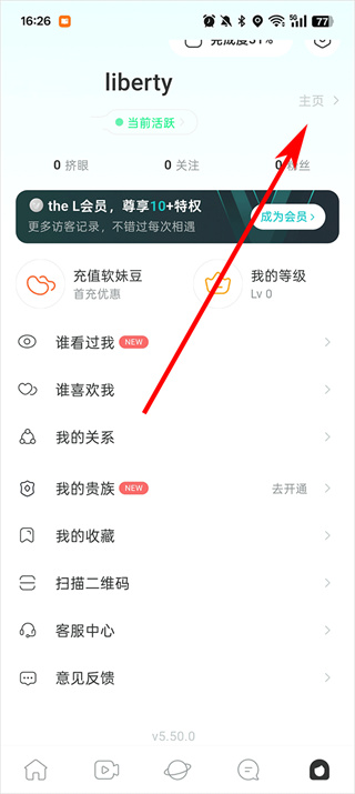 thel5.58版本下载 thel5.58版本下载
