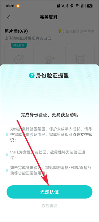 thel5.58版本下载 thel5.58版本下载