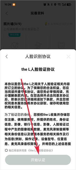 thel5.58版本下载 thel5.58版本下载