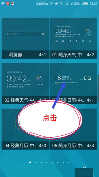 中华万年历日历2026黄道吉日版 中华万年历日历2026黄道吉日版