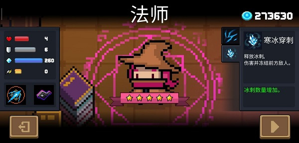 元气骑士免登录版下载2026最新版 元气骑士免登录版下载2026最新版