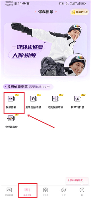 你我当年app手机版安卓下载 你我当年app手机版安卓下载