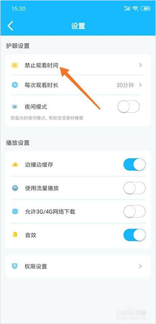 宝宝巴士快乐启蒙2026最新下载 宝宝巴士快乐启蒙2026最新下载