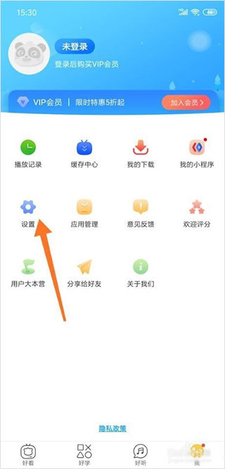 宝宝巴士快乐启蒙2026最新下载 宝宝巴士快乐启蒙2026最新下载