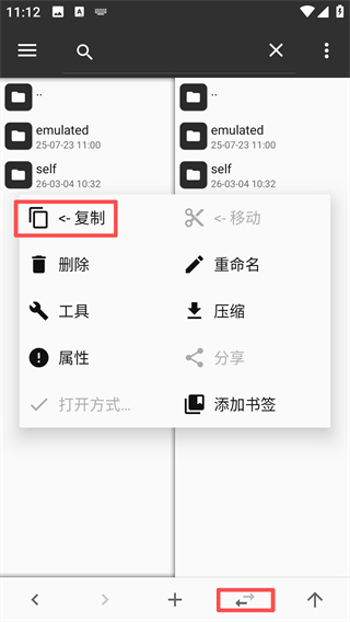 MT管理器官方正版安装下载 MT管理器官方正版安装下载