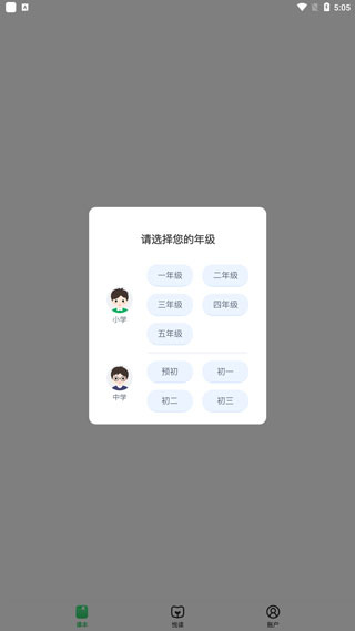 沪学习手机正版下载 沪学习手机正版下载