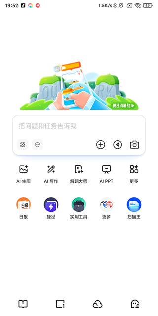 夸克影视电视版TV版app下载投屏 夸克影视电视版TV版app下载投屏