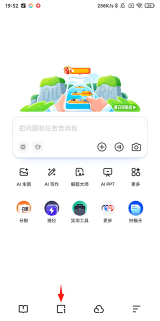 夸克影视电视版TV版app下载投屏 夸克影视电视版TV版app下载投屏